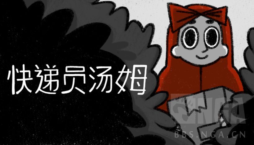 配图