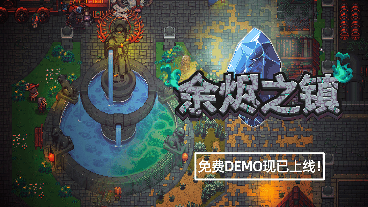 Steam新品节今日开启 7款新游同步促销与试玩