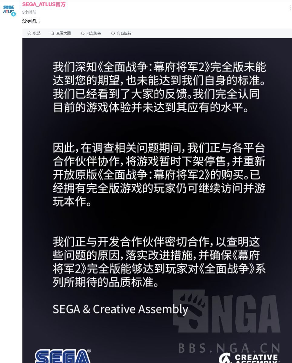 Fami通周报:王国之心合集首周登顶 Switch2周销2.2万台