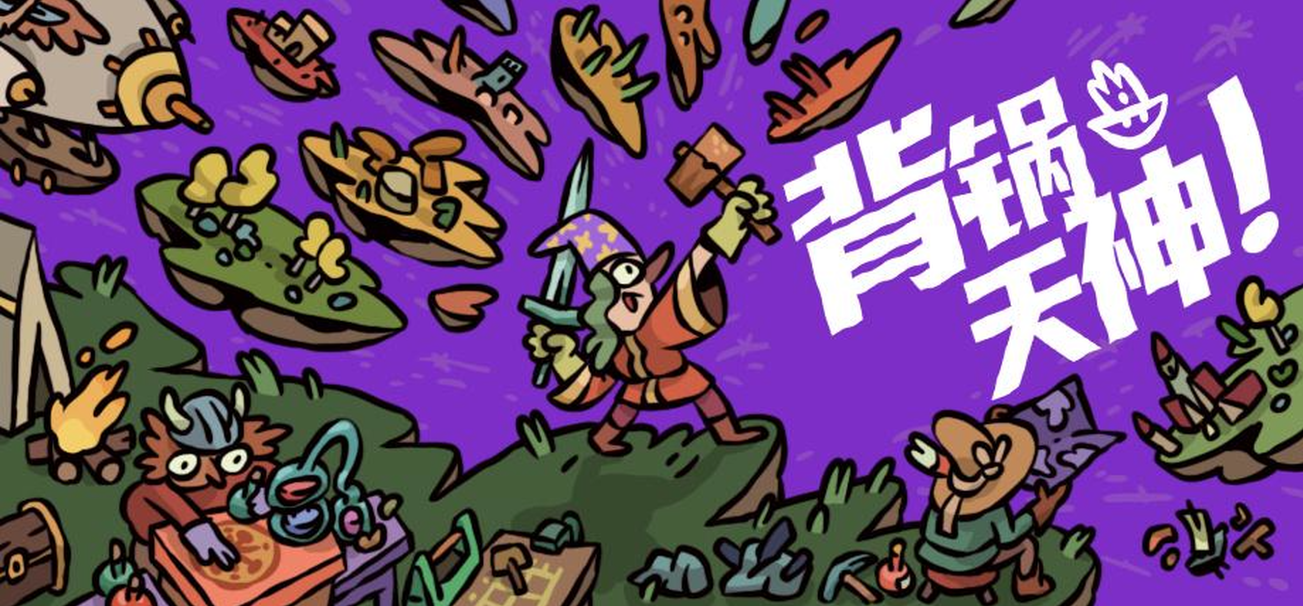 配图