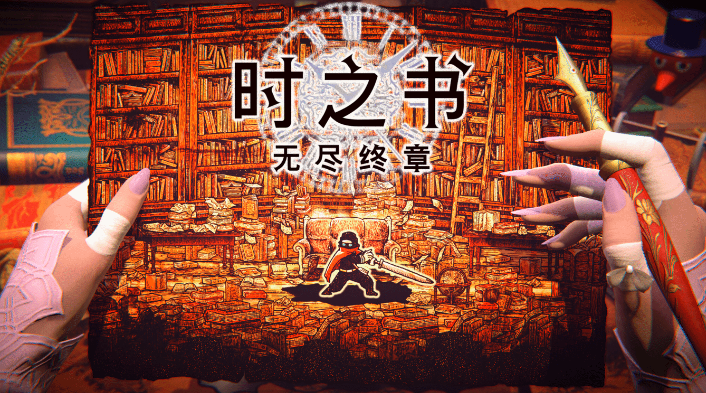 配图
