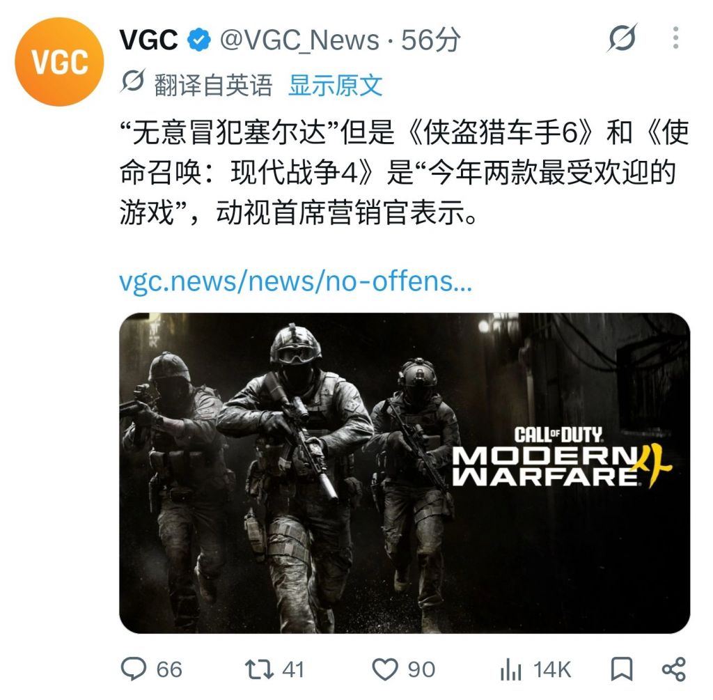 动视高管预判GTA6与COD将成2026年最受欢迎两款游戏
