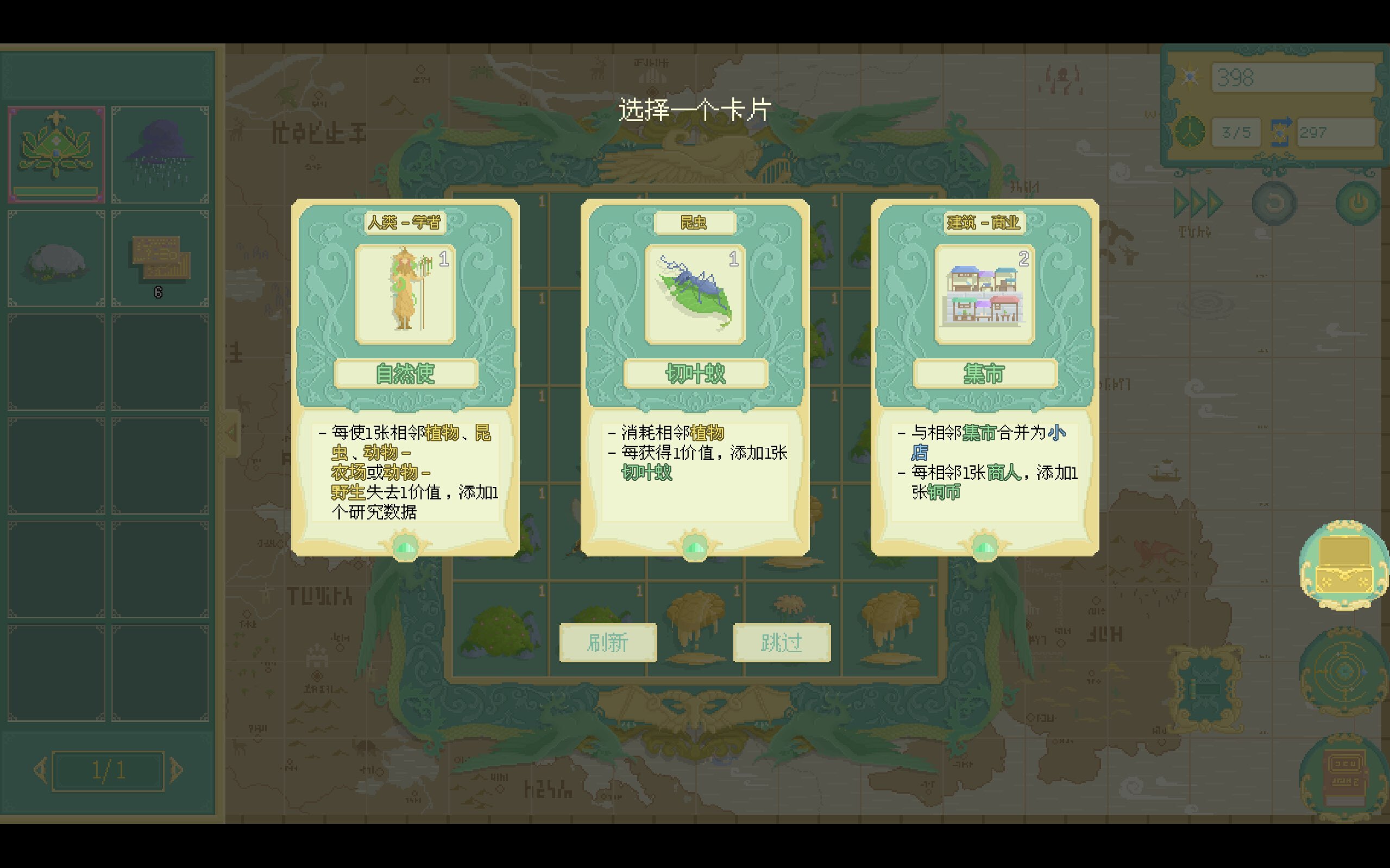 配图