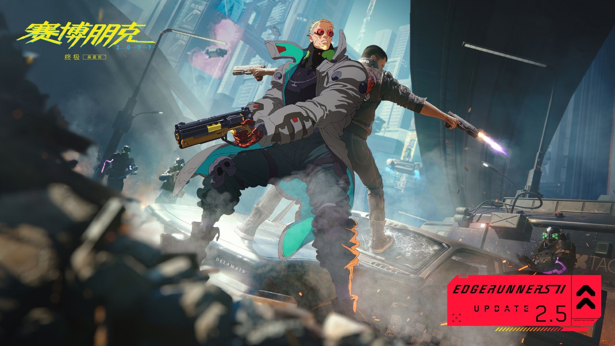Steam多款史低折扣汇总 《赛博朋克2077》折后89.4元