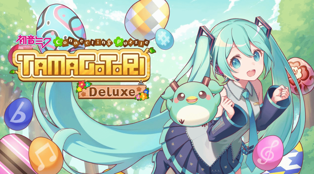 《初音未来 消消拼图 寻蛋鸟 豪华版》10月29日发售
