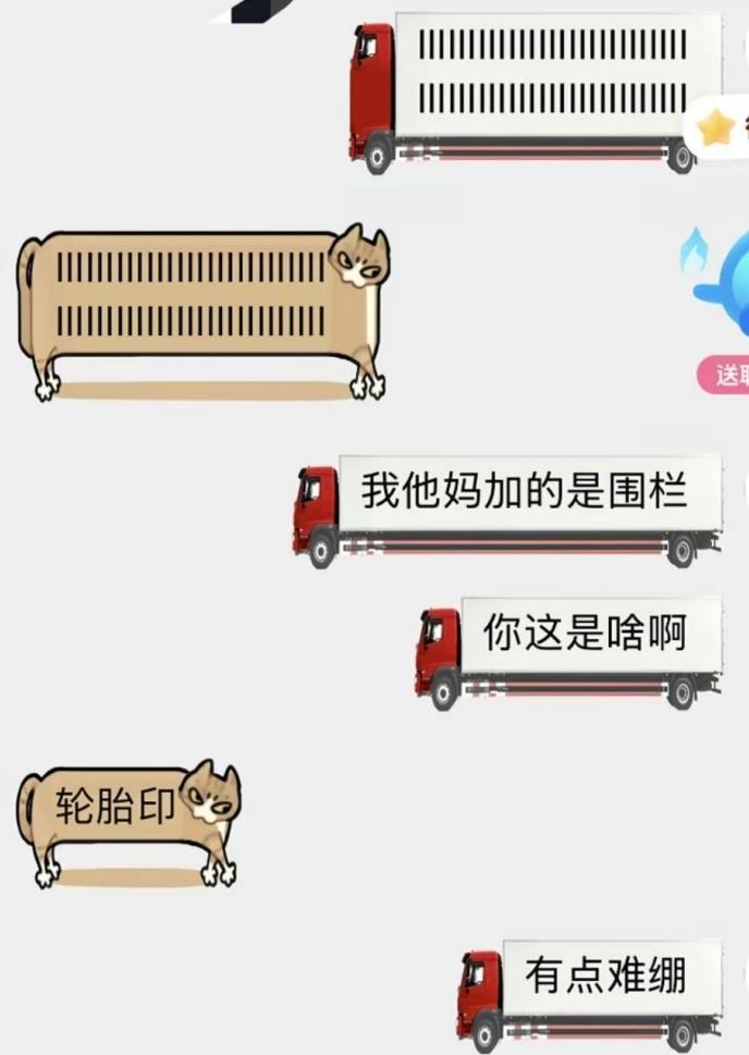 护栏装成轮胎印，设计师你是懂隐喻的