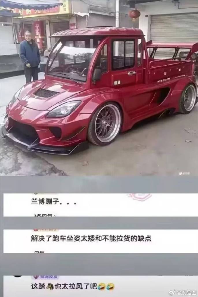 跑车坐姿太矮不能拉货的痛，被国产三蹦子一键解决了
