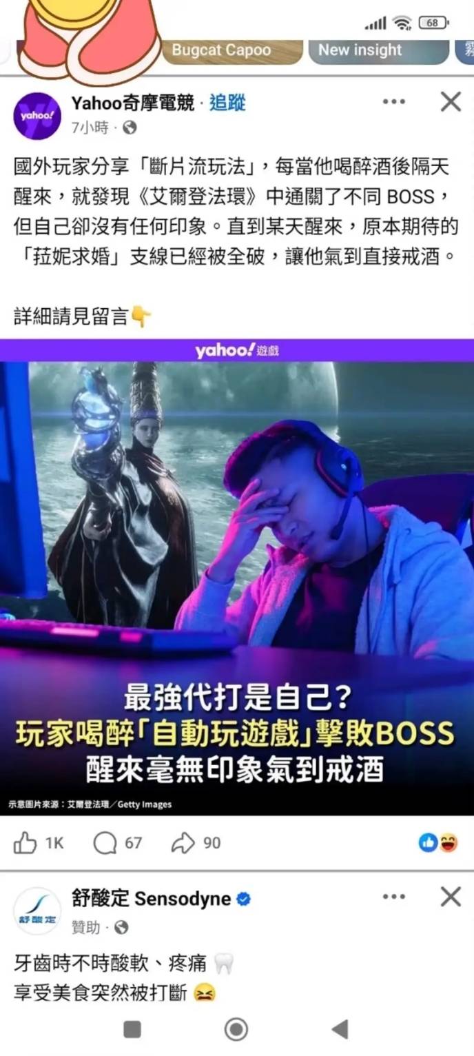 6张搞笑囧图:醉酒打Boss、衣标写鹅肉、冰箱躲人